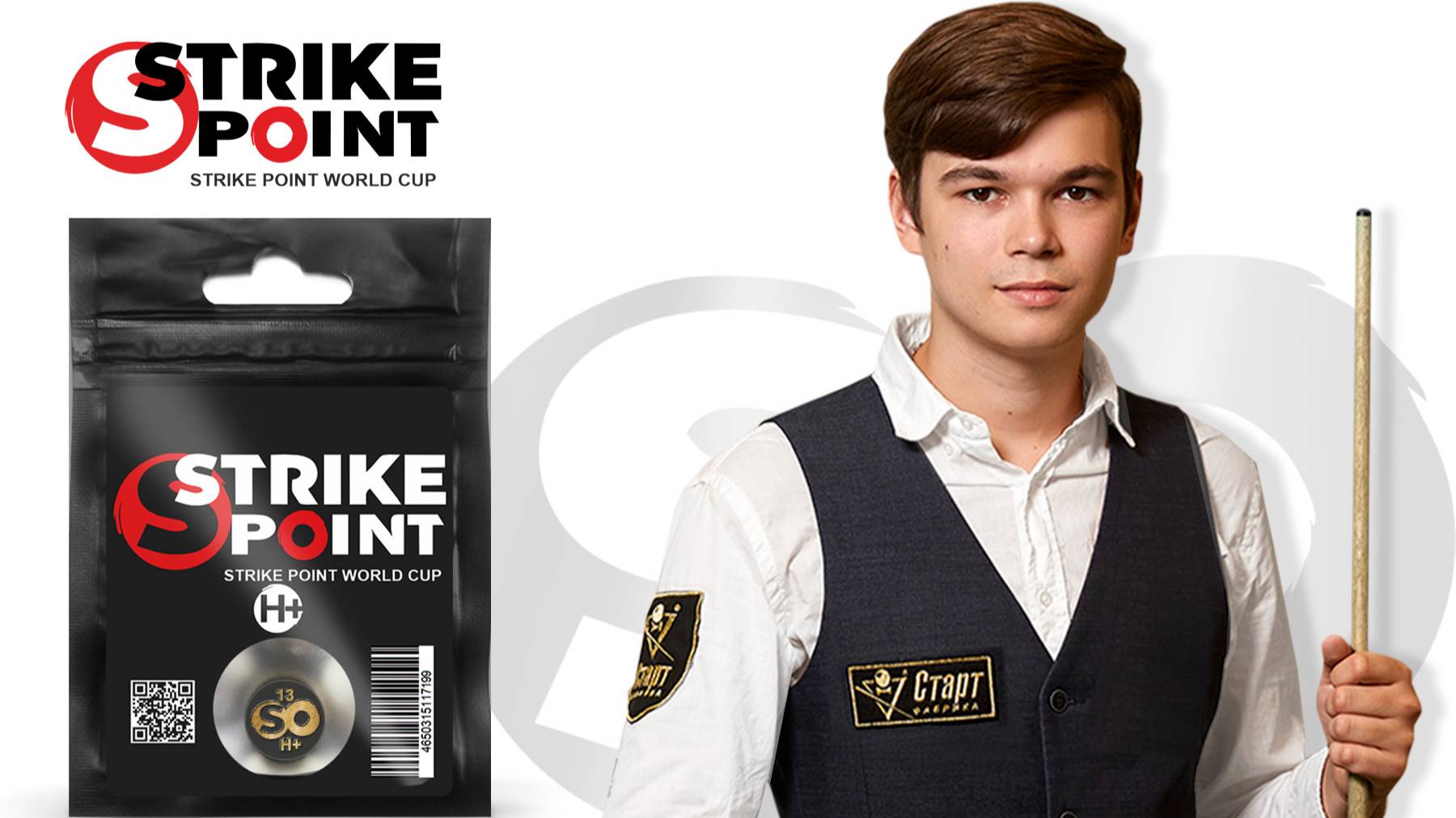 Наклейка бильярдная Strike Point