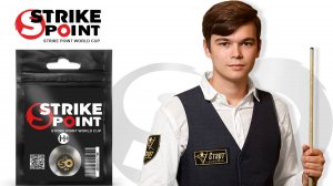 Наклейка бильярдная Strike Point