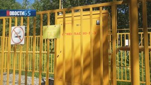 Инструкция комфорта. Информационную работу проводят по вопросам газификации в Южно-Сахалинске