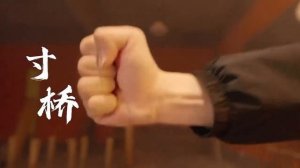 Вин-Чун — китайское боевое искусство, ориентированное на ближний бой.