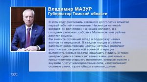 Поздравление губернатора с Международным днем пожилых людей
