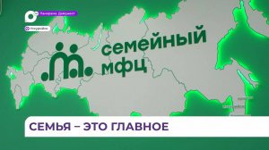 Семейный многофункциональный центр открылся в Уссурийске