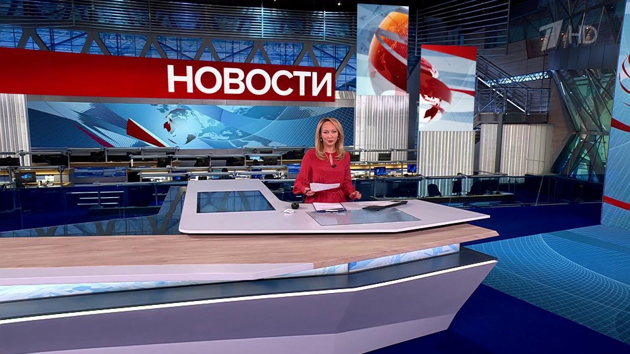 Выпуск новостей в 12:00 от 01.10.2025