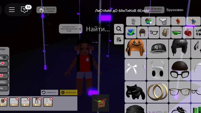 тУтОрЧиК нА сКиН MiSs MoM ./💗🧸 смотреть онлайн