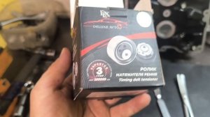 Переделка Весты из 1.6 в 1.8 продолжение сборки.