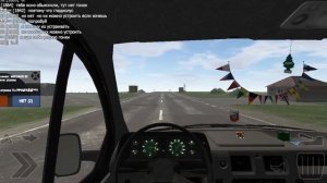 Motor Depot: вожу администрацию на газель соболь 🚐👥️