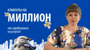 ФРАНШИЗА, РАБОТАЮЩАЯ ЗА ВАС: ТЕНДЕРЫ, КЛИЕНТЫ, ПРИБЫЛЬ 🚀💸