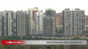 Иркутская область оказалась в 14 месте по стране по доступности ипотеки