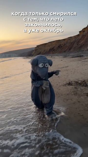 когда понял что на календаре 1 октября