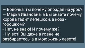 Теща Застала Зятя Без Трусов! Сборник Свежих Анекдотов! Юмор