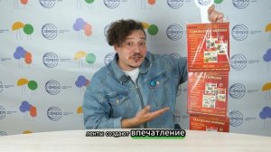 Брендированная стрип-лента для размещения продукции ТЦ Сфера