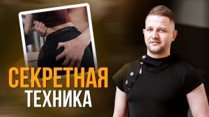 Главный СЕКРЕТ УСПЕШНОГО ЗНАКОМСТВА с девушкой на УЛИЦЕ...