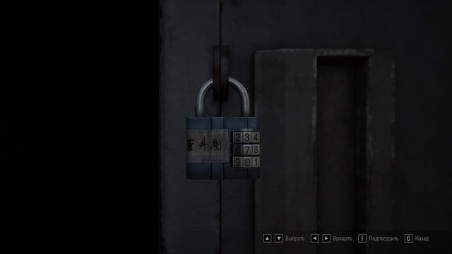 Silent Hill F полное прохождение - часть 9 смотреть онлайн