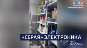 ВЕСТИ 24 Санкт-Петербург от 01.10.2025