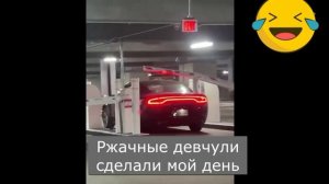 Ржачные девчули сделали мой день