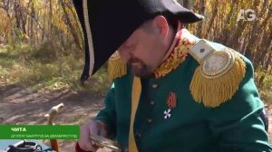 Этнофестиваль народных игр, «Хрустальный нерпенок» и день Конфуция / Дэлхийн төв 2025.10.01