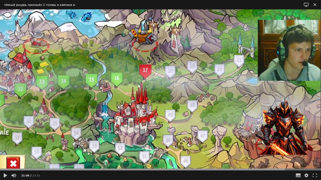 тёмный рыцарь прошёл 2 головы в компани в Like A King!. 16 серия.