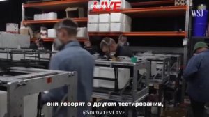 WSJ: У Украины нет денег на производство собственных баллистических ракет