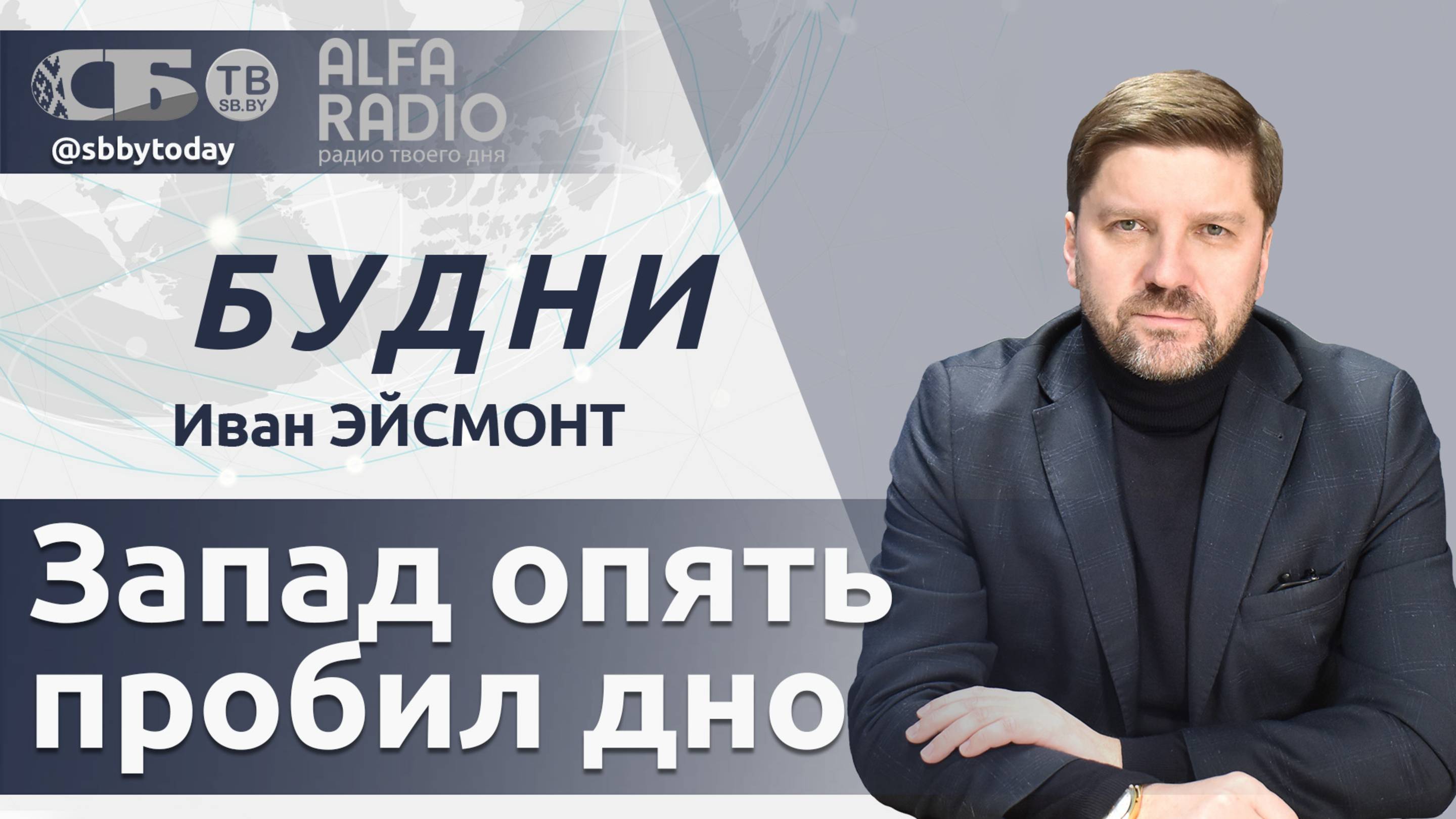 🔴МИР В ШОКЕ! Выборы в Молдове стали самыми скандальными в Европе? Как зарождаются мировые войны?