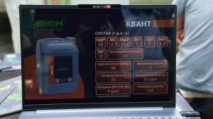 HARDI NEPTUN 2000 на Дне сада BINOM в Ставропольском крае