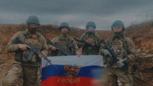 Поздравление по случаю Дня сухопутных войск от штурмовиков отряда "ТЕНИ" группировки ЦЕНТР