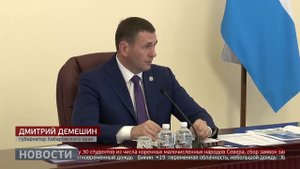 Итоги форума. Новости. 16/09/2025. GuberniaTV