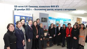 120-летие А.И. Семенова - возложение цветов