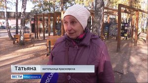 Вести. Красноярск от 01.10.2025