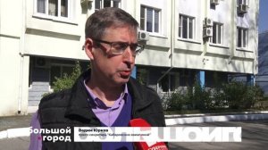 ПРОБЛЕМНОЕ НАПРАВЛЕНИЕ. Большой город 01/10/2025
