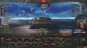 Отрываемся. Мир танков.