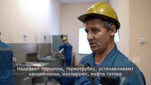 Конкурс профмастерства среди электромонтёров АВИСМЫ