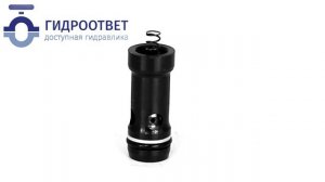M-SR8KE Обратный клапан, аналог Rexroth
