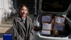 В ЗОНУ СВО ИЗ ОРЕНБУРГА УШЕЛ ОЧЕРЕДНОЙ ГРУЗ