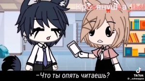 🎀🐾яой "мой ревнивый"
сорри без озвучки😣
2часть🎀🐾