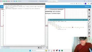 2.8 Задача 170