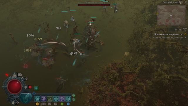 Diablo IV часть 114