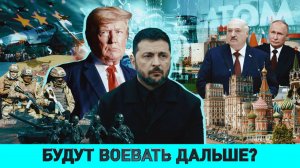 ХАМСТВО ЗЕЛЕНСКОГО: встречи не будет? / СВР сообщила о провокации / Что выбирает Молдова?