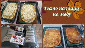 Готовлюсь к новому сезону