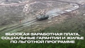 Служба по контракту