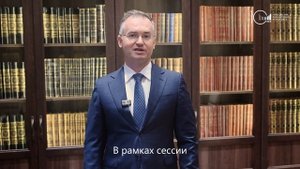 Иван Чебесков о сессиях Московского финансового форума