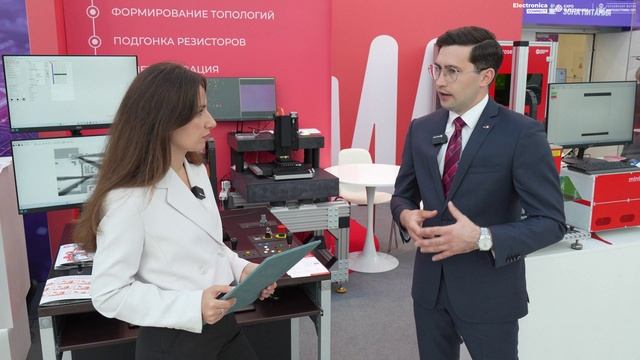 «Лазерный центр» о новых лазерных решениях для микроэлектроники