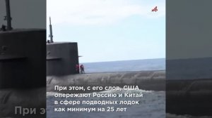 «Фантазёр»: Трамп расмешил экспертов на собрании генералов США в Пентагоне