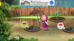 Маша и Медведь Мультфильм