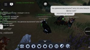 ★мини обзор на игру по котам воителям WC;UE ★/забанили :_ (/