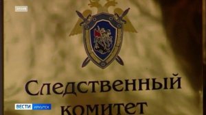 Сбежала от отчима. Следователи возбудили уголовное дело по факту противоправных действий в отношении