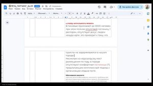 Консультация. Полина Калашникова. 17.09.25. Кичеева Светлана