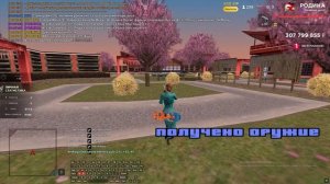 Grand Theft Auto  San Andreas 2025.09.18 - 01.06.03.08