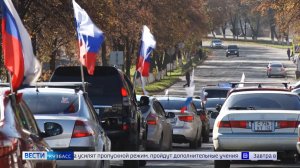 День воссоединения ЛНР, ДНР, Запорожской и Херсонской областей с Россией отметили в Кузбассе