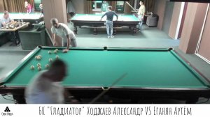 БК "Гладиатор" Ходжаев Александр VS Еганян Артём Свободная пирамида до 70 шаров