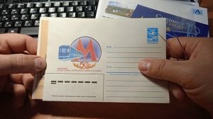 Смотрим конверты, обмен с Юрием. Филателия марки хобби stamp philately hobby.